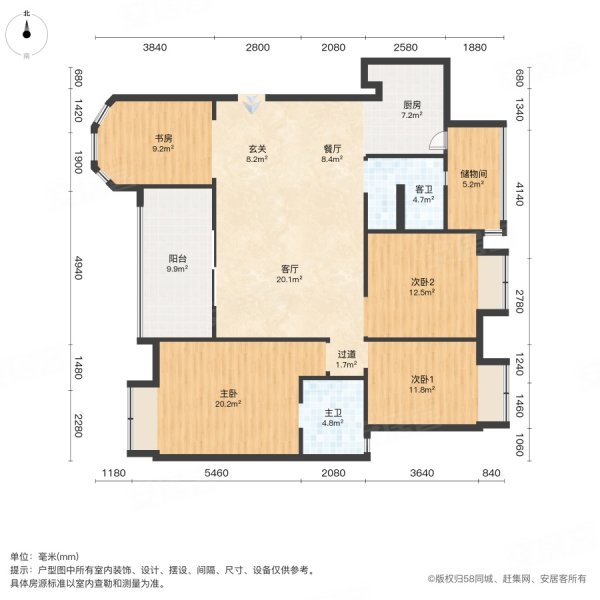 同泰千叶郡南区3室2厅2卫133㎡东西146万