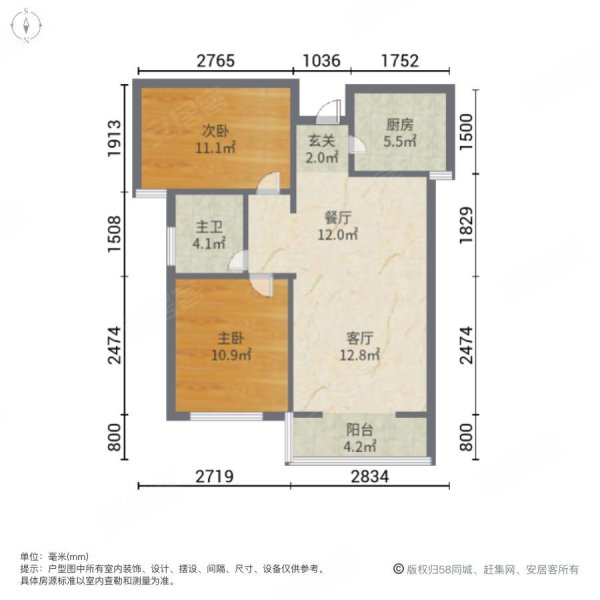 三迪加州阳光小区2室2厅1卫80㎡南45万