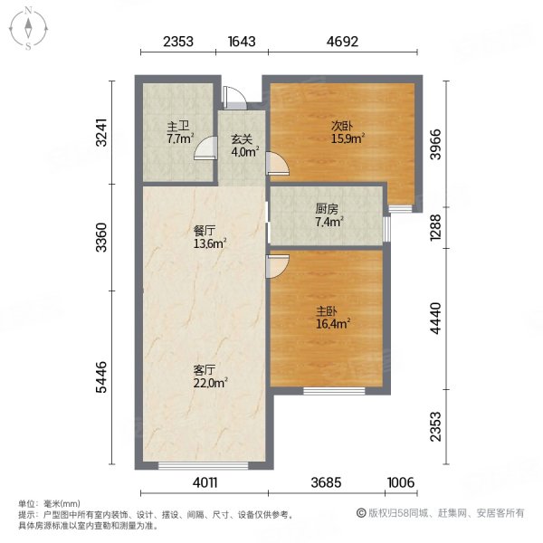 欣欣嘉园西区2室2厅1卫95.51㎡南83万