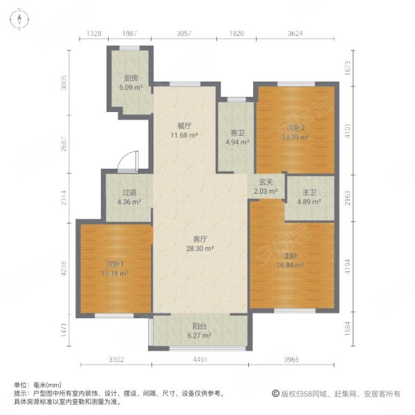 华邦博慧苑东苑3室2厅2卫145㎡南北148万