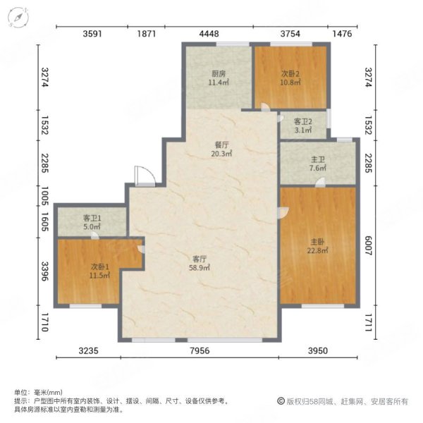 龙湖天琅3室2厅3卫208.68㎡南北650万