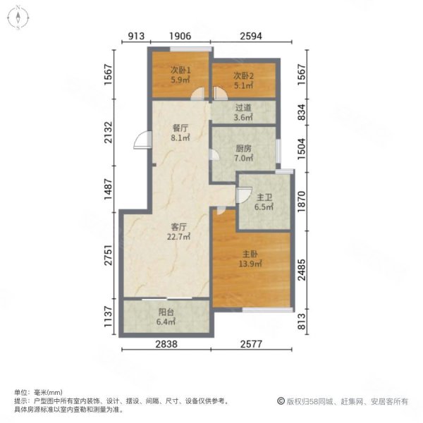 招商太公望3室2厅1卫86.9㎡南105万