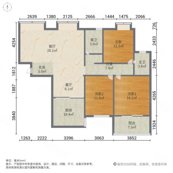 阳光花园城3室2厅2卫113.63㎡南北80万