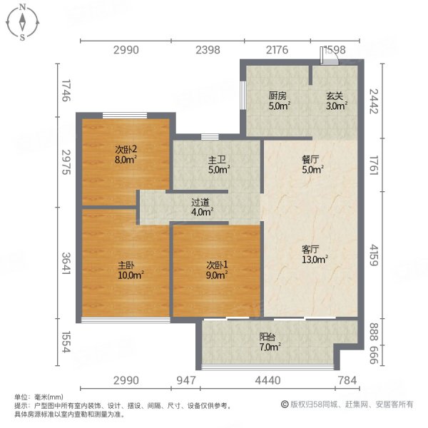 皋城尚镜3室2厅1卫102㎡南北55万