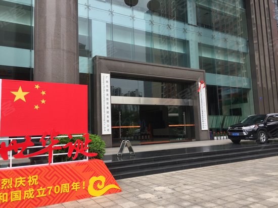 北部湾大厦(办公)