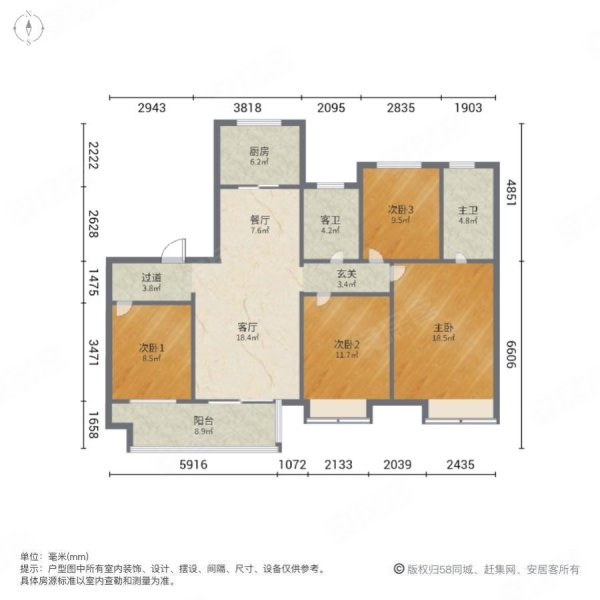 三环内 矿山路  华宇九州府  四室双卫 一次未住