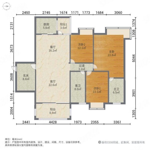 华晨御园3室2厅2卫135㎡南北75万