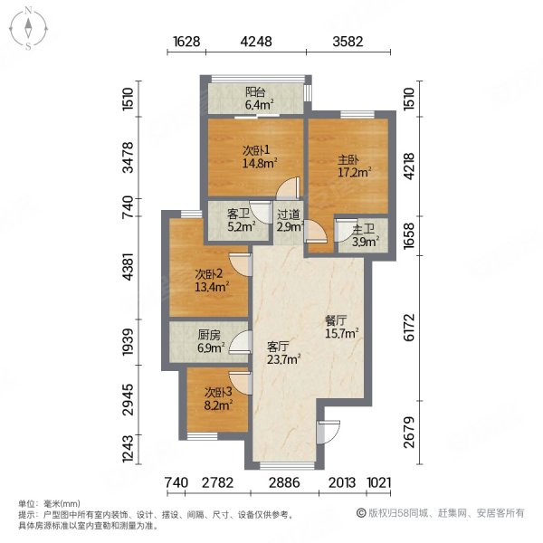 尚景园4房满二年精装修南北通透采光好交通方便居家