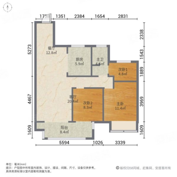 吾悦华府(大丰)3室2厅1卫113.34㎡南北113.8万