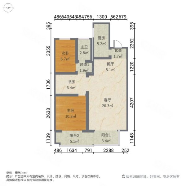 菏泽中心3室2厅1卫102.5㎡南北82.8万