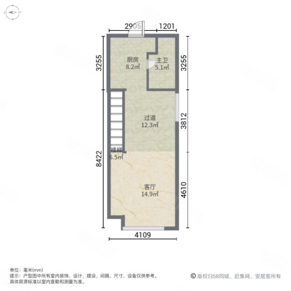 旭辉U天地2室1厅1卫48.72㎡南北100万