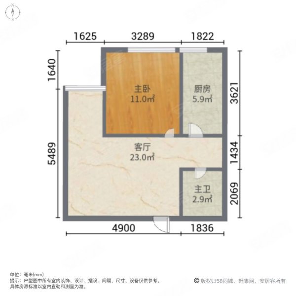 阳光印象1室1厅1卫57.14㎡西南55万