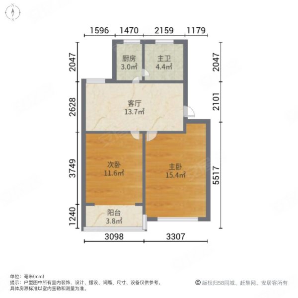 莘松九村2室1厅1卫78.9㎡东北436万