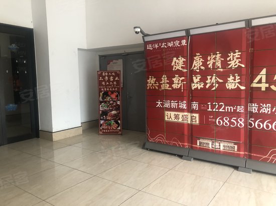 利华广场(商住楼) 