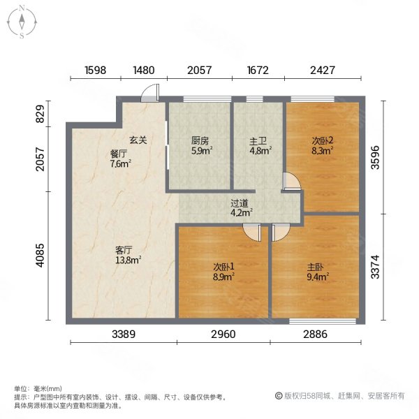 银城长江赋3室2厅1卫97㎡南北78万