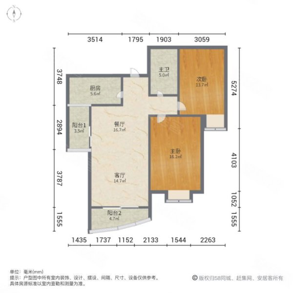 海丝景城2室2厅1卫80.57㎡南北78万