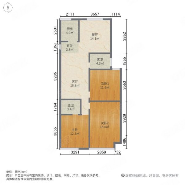 海豚湾儿童城3室2厅2卫124㎡南北138万