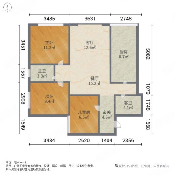 卡碧蓝湾3室2厅2卫89.61㎡南北85万