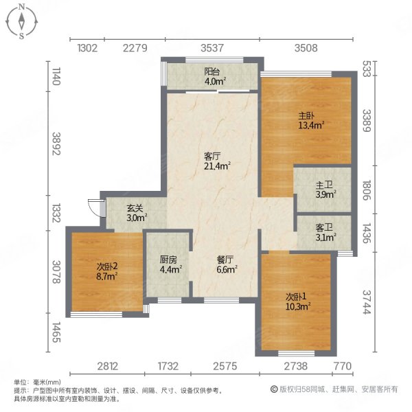 月桥花院  好楼层  采光好