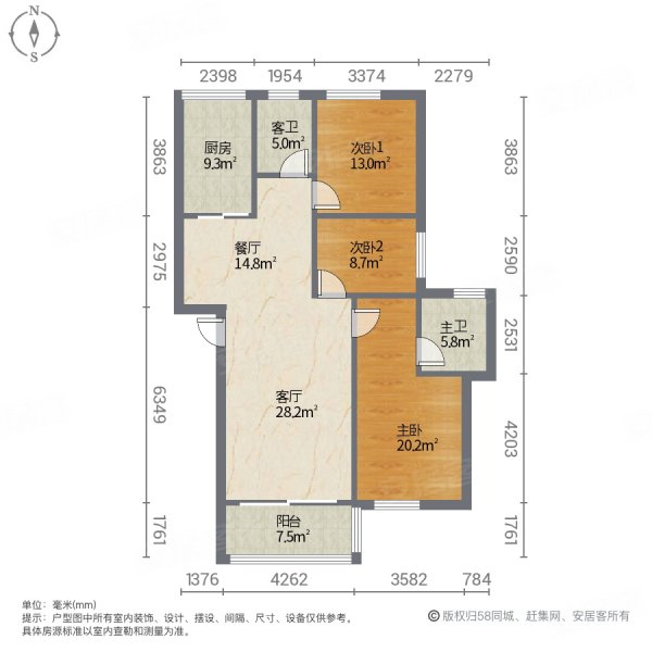 江南名苑3室2厅2卫116.89㎡南北47.8万