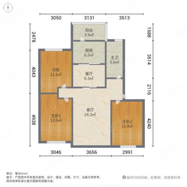 龙东小区3室2厅1卫98㎡南北32万