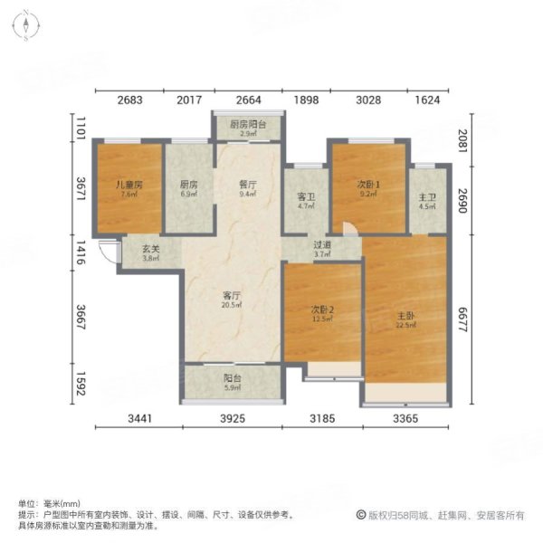 聚丰高新首府一期4室2厅2卫128㎡南北85.9万