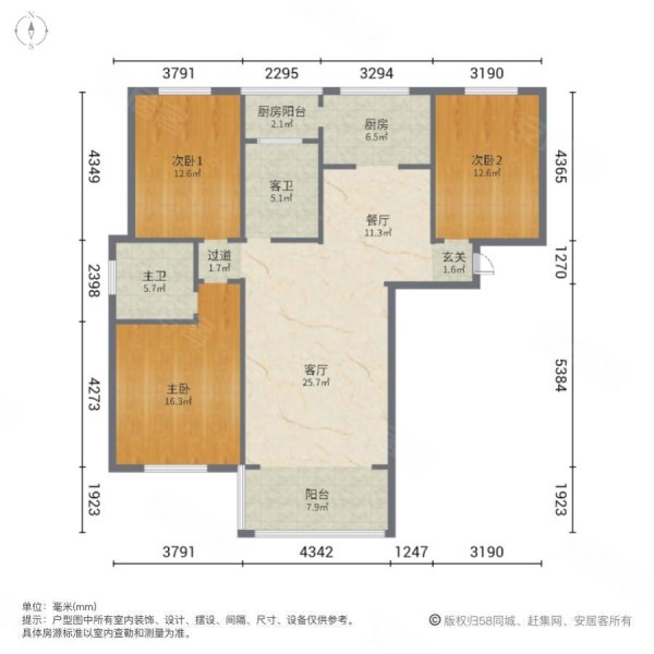 章江苑(章贡)3室2厅2卫130㎡南北75万