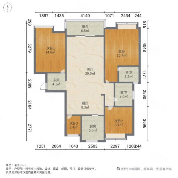 水韵花都(东区)4室2厅2卫149㎡南北101.8万