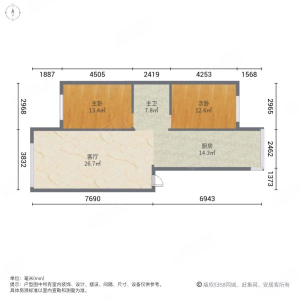 中科新天地2室1厅1卫92㎡南北23万