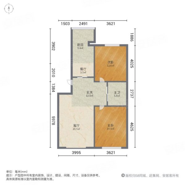 千家福2室2厅1卫100㎡南北35.8万