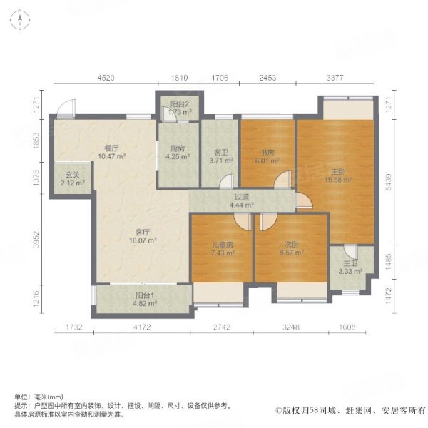 汇景御泉香山4室2厅2卫126.61㎡南162万