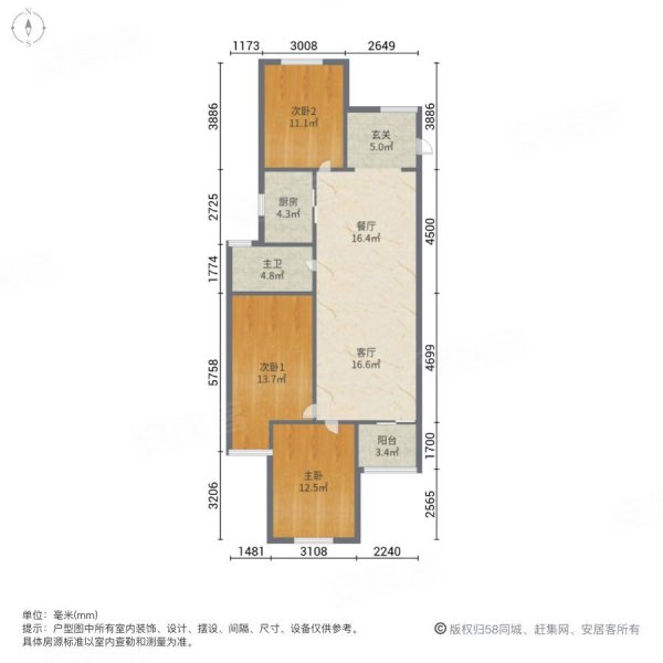 京东紫晶3室2厅1卫89㎡南北40.5万