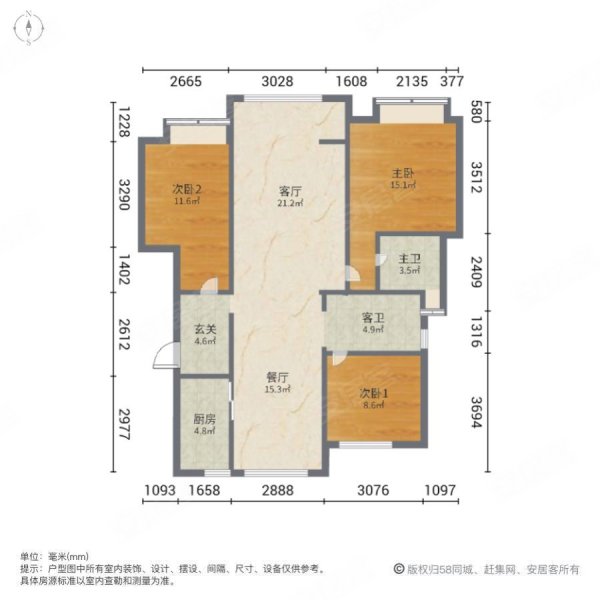 南京房产网>南京二手房>高淳二手房>高淳区二手房>金轮水映华庭>