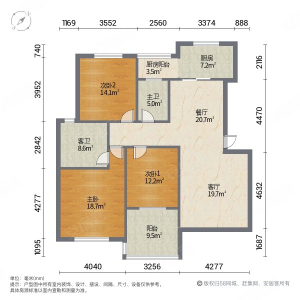 梓锦新城山水园3室2厅2卫115.24㎡南北53.8万