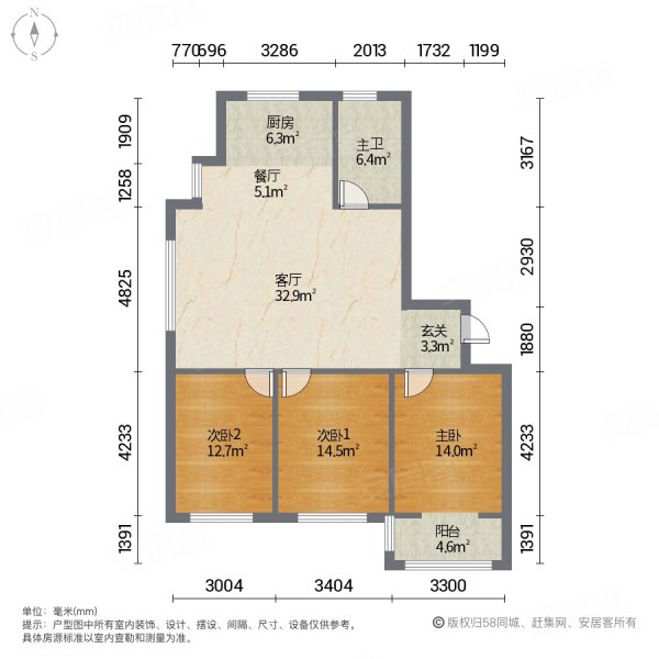 荣安小区3室2厅1卫113㎡南北49.8万