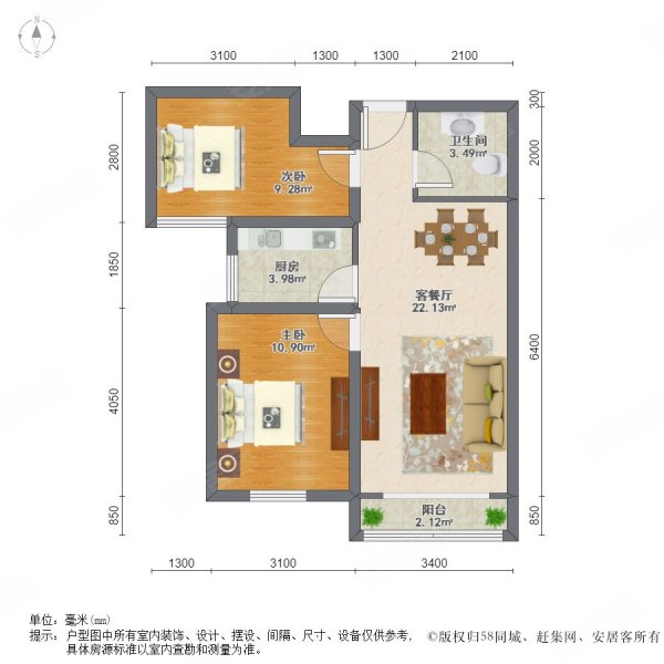 东贸国际花园2室2厅1卫85㎡南北85万