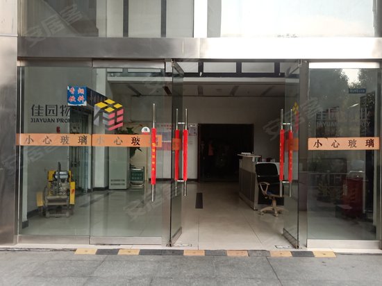 理想嘉园商务楼 