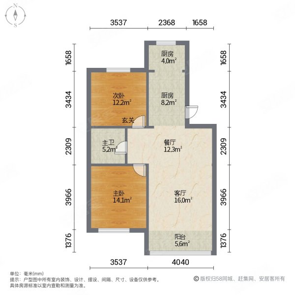 碧海金滩2室2厅1卫87㎡南北29.8万