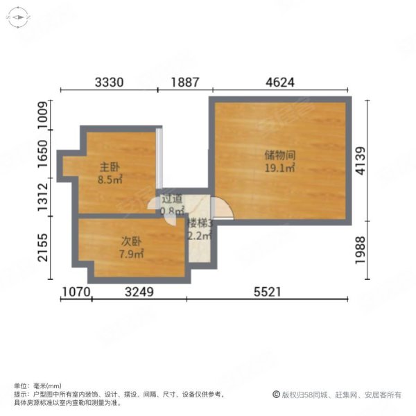 龙湖滟澜山(一期公寓住宅)2室1厅1卫85.69㎡南340万