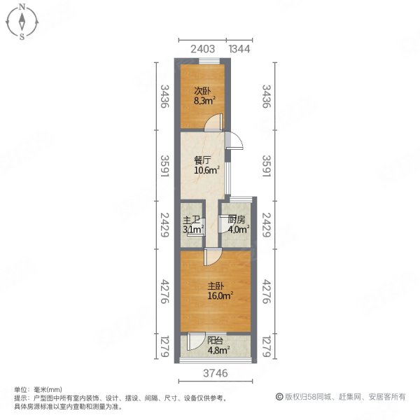 南厂住宅(西区)2室1厅1卫54.4㎡南北110万