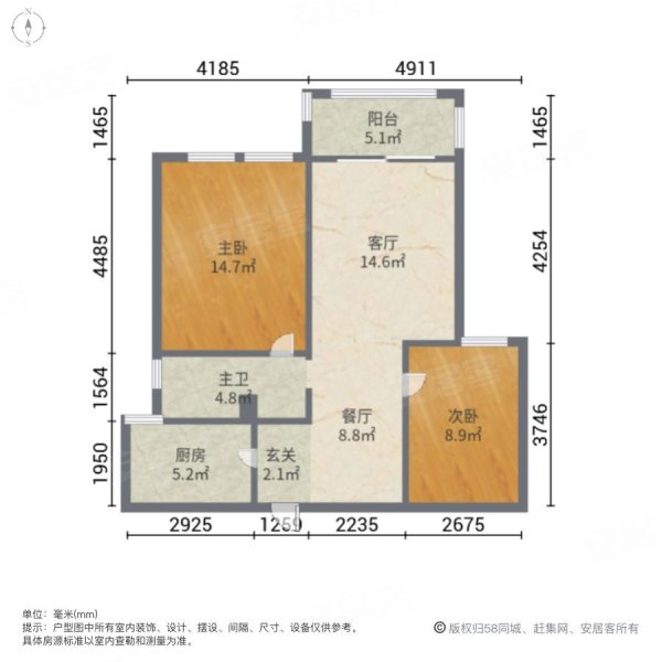 恒生阳光城2室2厅1卫100㎡南53万