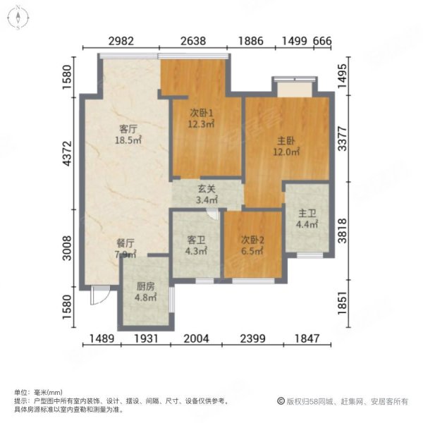 华地弘阳府3室2厅2卫110.98㎡南北80.8万