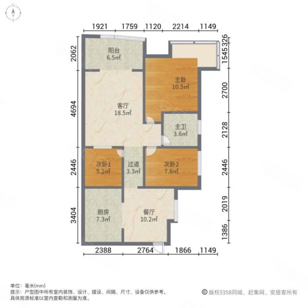 润和紫郡9459平85万3室2厅1卫