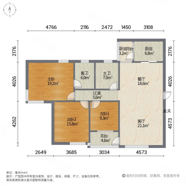 海珠花园3室2厅2卫131㎡南北179万