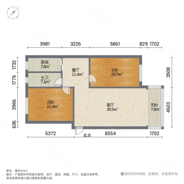 琼苑广场2室2厅1卫88㎡南北103万