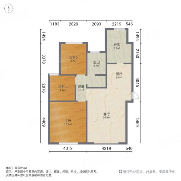 和美佳苑3室2厅1卫114.32㎡南61万