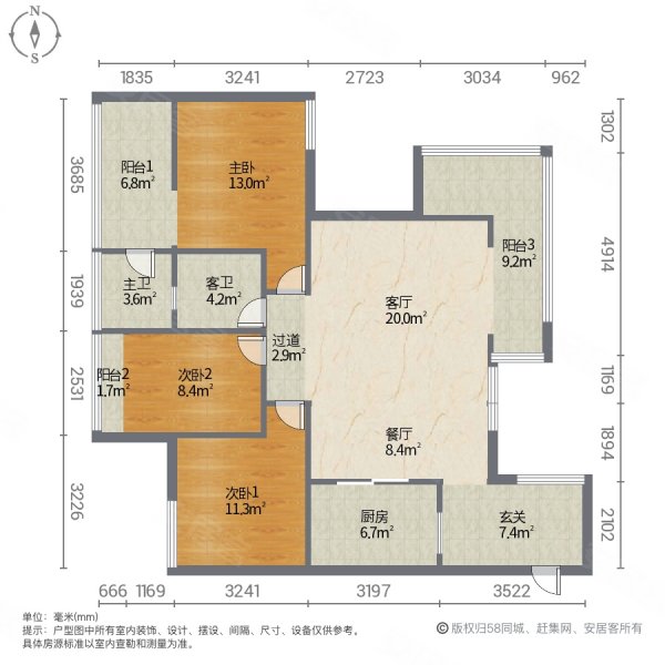 金域华府3室2厅2卫110㎡南北98万