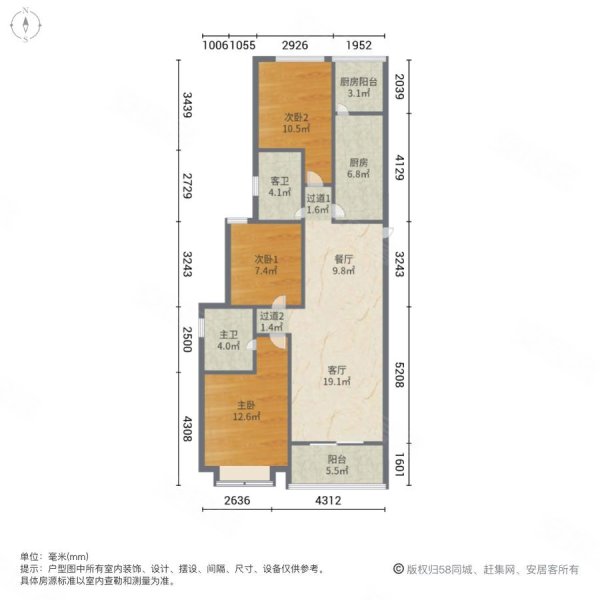 昆明恒大名都(西区)3室2厅2卫116㎡南北123万