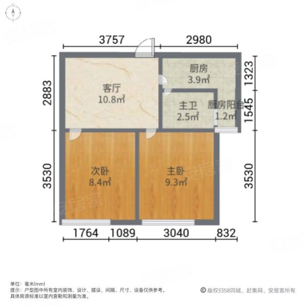 百康年奥运光年2室1厅1卫64.85㎡西南65万