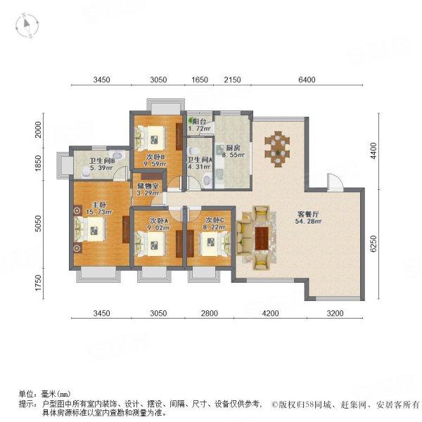 御上海4室2厅2卫181.02㎡南北750万